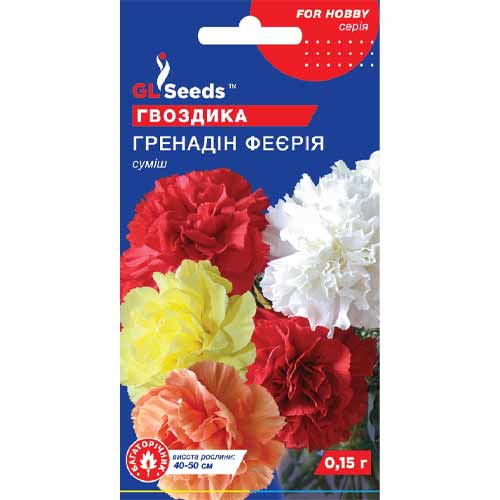 Гвоздика Гренадiн Феєрія GL Seeds артикул фото 1 Гвоздика Гренадiн Феєрія GL Seeds зображення 1 артикул 85793