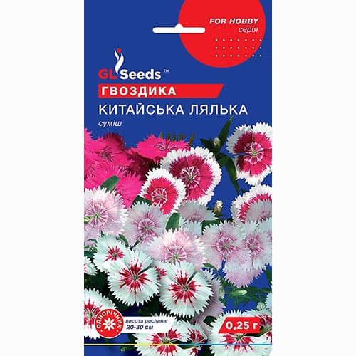 Гвоздика Китайська лялька GL Seeds зображення 1 артикул 99415