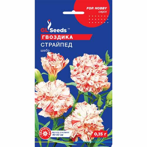 Гвоздика Страйпед шабо GL Seeds артикул фото 1 Гвоздика Страйпед шабо GL Seeds рисунок 1 артикул 85795