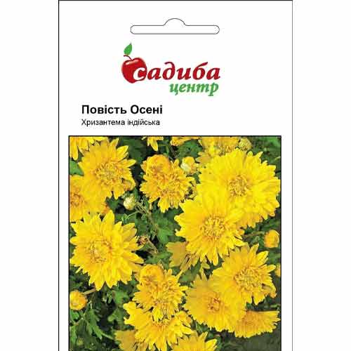 Хризантема Повесть осени, смесь окрасок Садыба центр рисунок 1 артикул 90774