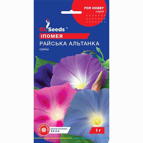Ипомея Райская беседка GL Seeds рисунок 1 артикул 99448