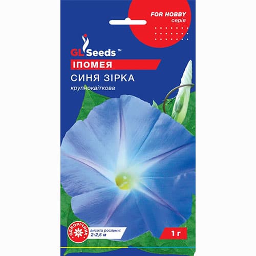 Іпомея Синя зірка GL Seeds артикул фото 1 Іпомея Синя зірка GL Seeds зображення 1 артикул 99449