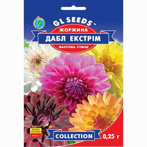 Жоржина Дабл Екстрім GL Seeds зображення 1 артикул 99444