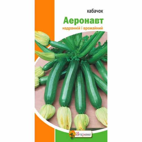 Кабачок Аеронавт Яскрава зображення 1 артикул 99839