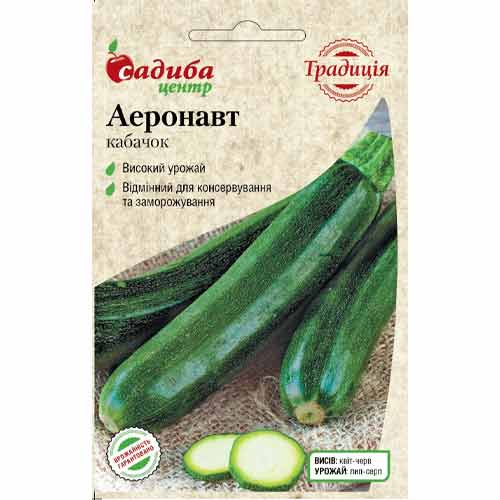 Кабачок Аеронавт Садиба центр зображення 1 артикул 89227