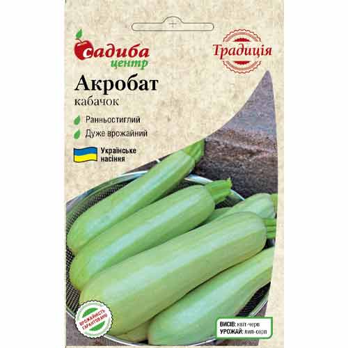 Кабачок Акробат, насіння зображення 1 артикул 77180