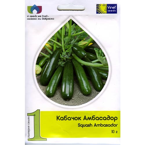 Кабачок Посольство Vinel seeds рисунок 1 артикул 95542