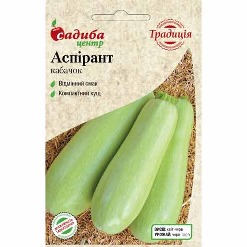 Кабачок Аспірант Садиба центр зображення 1 артикул 87677