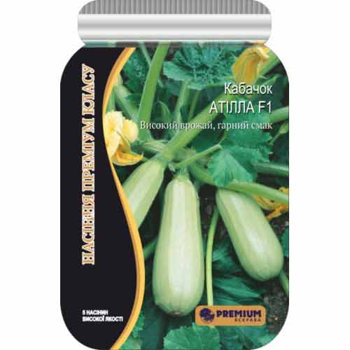 Кабачок Атілла F1 Яскрава зображення 1 артикул 90466