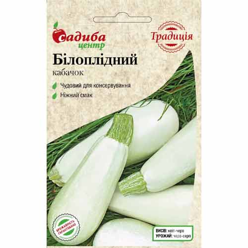 Кабачок Белоплодный Садыба центр рисунок 1 артикул 89232