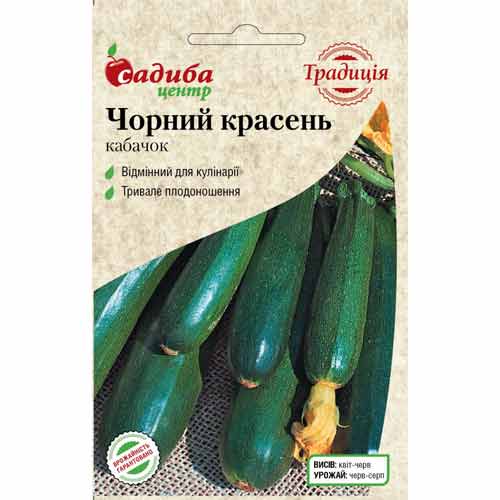 Кабачок Черный Красавец Садиба центр рисунок 1 артикул 87681