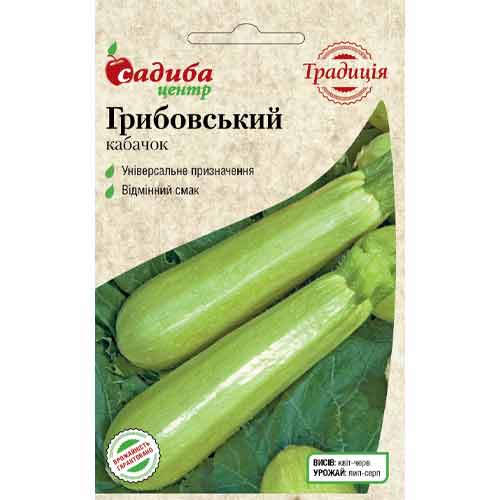 Кабачок Грибовський Садиба центр зображення 1 артикул 89233