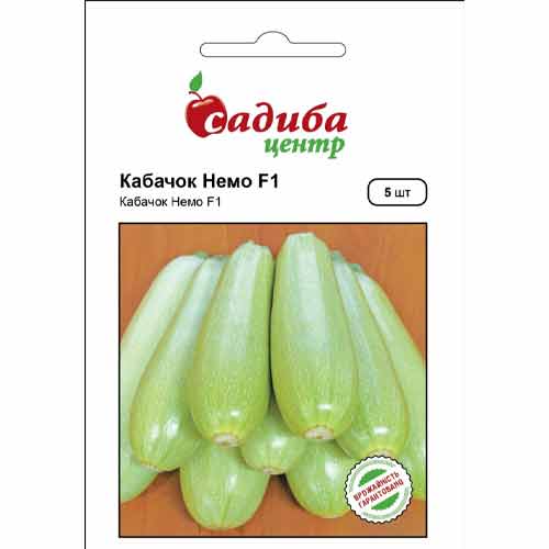 Кабачок Немо F1 Садиба центр зображення 1 артикул 89242