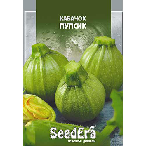 Кабачок Пупсик Seedera, насіння зображення 1 артикул 90063