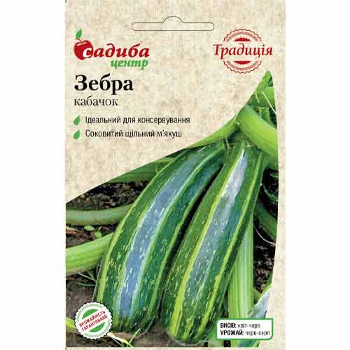 Кабачок Зебра Садиба центр зображення 1 артикул 89236