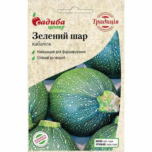Кабачок Зеленый Слой Садиба центр рисунок 1 артикул 87678