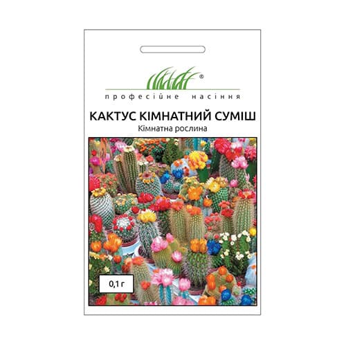Кактус, суміш забарвлень Професійне насіння зображення 1 артикул 66211