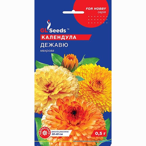 Календула Дежавю GL Seeds, насіння зображення 1 артикул 99451
