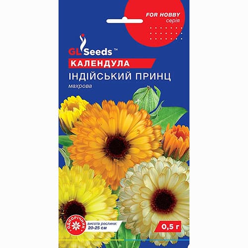 Календула Індійський принц GL Seeds зображення 1 артикул 99452