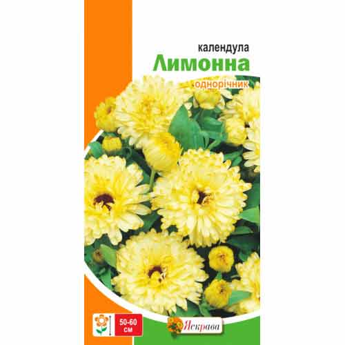 Календула Лимонна Яскрава зображення 1 артикул 90440