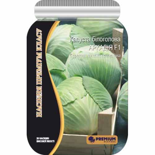 Капуста білокачанна Аркадія F1 Яскрава зображення 1 артикул 90472