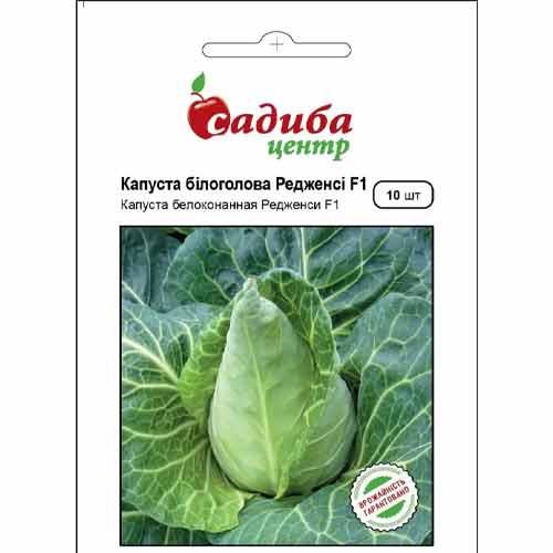 Капуста білокачанна Редженсі F1 Садиба центр зображення 1 артикул 89295