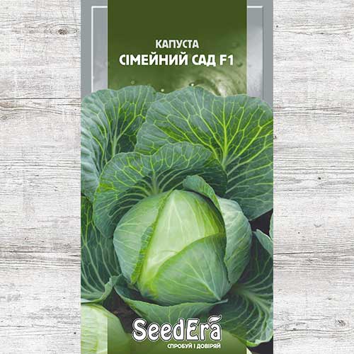 Капуста бiлоголова Сімейний Сад F1 зображення 1 артикул 90075