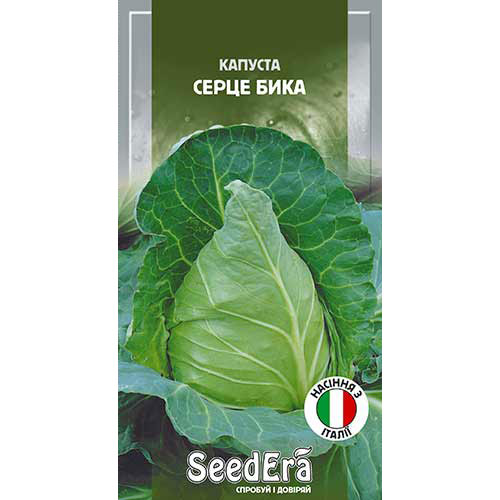 Капуста білокачанна Серце Бика Seedera зображення 1 артикул 90074