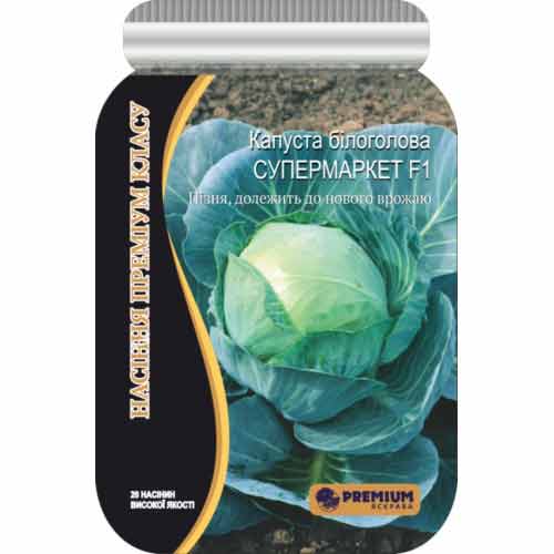 Капуста белокочанная Супермаркет F1 Яскрава рисунок 1 артикул 90475