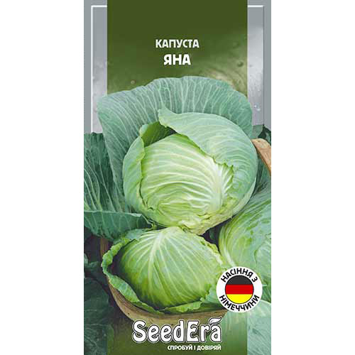 Капуста білокачанна Яна Seedera зображення 1 артикул 90079