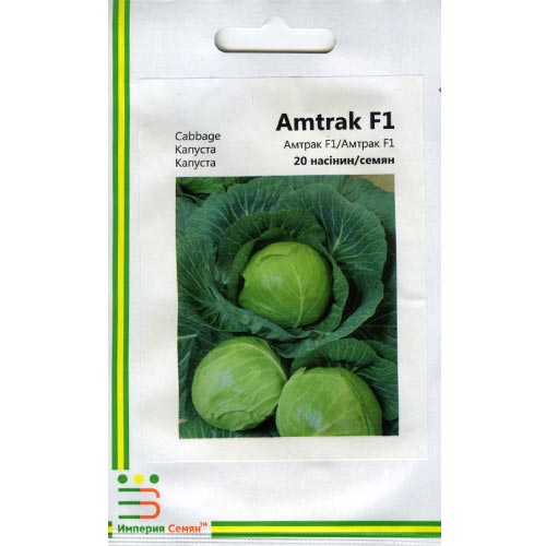 Капуста белокочанная Амтрак F1 Империя семян рисунок 1 артикул 95329