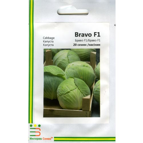Капуста белокочанная Браво F1 Империя семян рисунок 1 артикул 96211