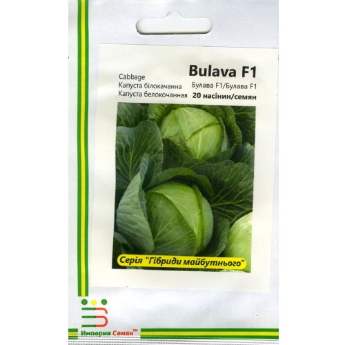 Капуста белокочанная Булава F1 Империя семян рисунок 1 артикул 95333