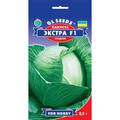 Капуста белокочанная Экстра F1 GL Seeds рисунок 1 артикул 85663