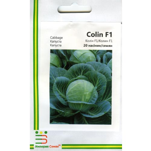 Капуста белокочанная Колин F1 Империя семян рисунок 1 артикул 95337