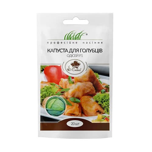 Капуста белокочанная Одиссей F1 Профессиональные семена рисунок 1 артикул 90825