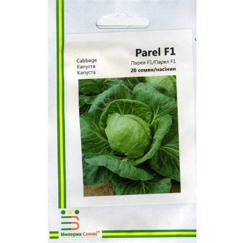 Капуста білокачанна Парел F1 Імперія насіння зображення 1 артикул 95342
