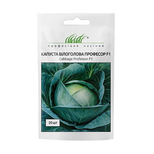 Капуста белокочанная Профессор F1 Профессиональные семена рисунок 1 артикул 90826