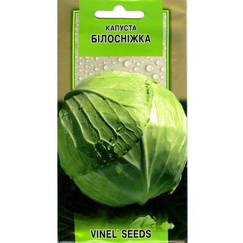 Капуста Білосніжка Vinel seeds зображення 1 артикул 95567