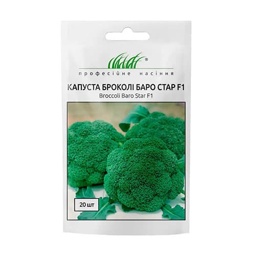 Капуста брокколи Баро Стар F1 Профессиональные семена рисунок 1 артикул 72232