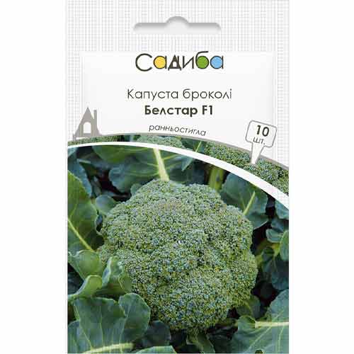 Капуста брокколи Белстар F1 Садыба центр рисунок 1 артикул 89302