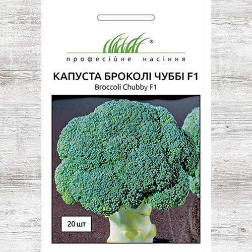 Капуста брокколи Чубби F1 рисунок 1 артикул 90337