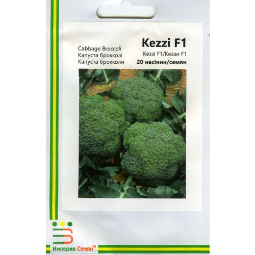 Капуста брокколи Кеззи F1 Империя семян рисунок 1 артикул 95336