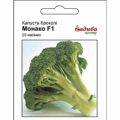 Капуста броколі Монако F1 Садиба центр зображення 1 артикул 89303