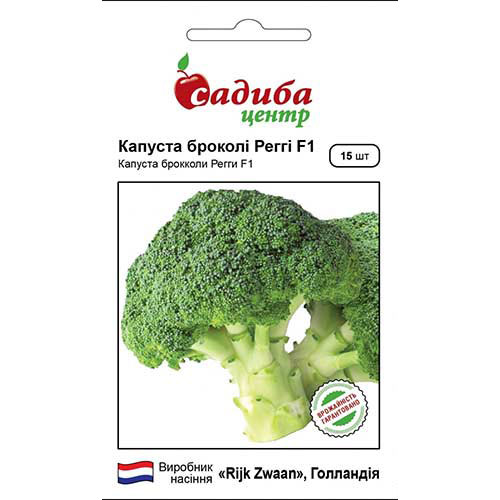 Капуста брокколи Регги F1 Садыба центр рисунок 1 артикул 89304