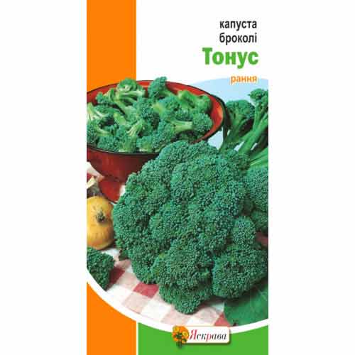 Капуста брокколи Тонус Яскрава рисунок 1 артикул 77200