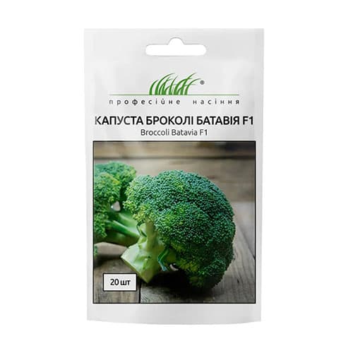 Капуста брокколи Батавия F1 Профессиональные семена рисунок 1 артикул 87592