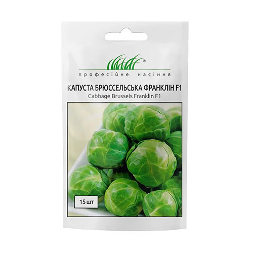 Капуста брюссельская Франклин F1 Профессиональные семена рисунок 1 артикул 96192
