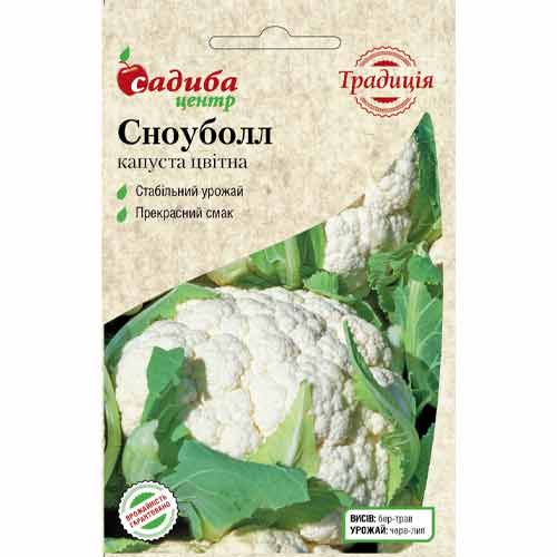 Капуста цвітна Сноуболл Садиба центр зображення 1 артикул 89324