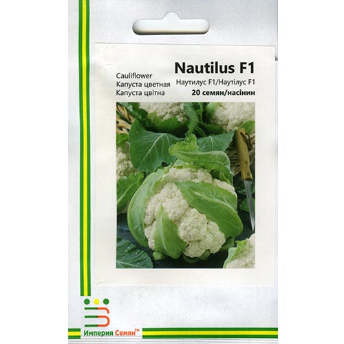 Капуста цветная Наутилус F1 Империя семян рисунок 1 артикул 95339